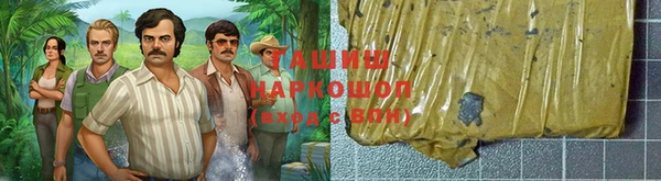 прущая мука Богородицк